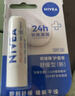 妮維雅（NIVEA）潤唇膏舒緩型4.8g舒緩呵護長效滋潤 曬單實拍圖