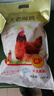 CP正大食品老母雞2.8斤  冷凍 飼養(yǎng)500天 老母雞 月子姨媽期煲湯  曬單實(shí)拍圖