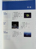 【新華書店正版】適用2025新版初中北師版8八年級上冊數(shù)學書北師大版8八年級上冊數(shù)學課本教材教科書北京師范大學出版社數(shù)學八年級上冊北師大版正版 八年級上冊數(shù)學【北師版】 曬單實拍圖