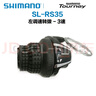 SHIMANOSHIMANO禧瑪諾SL RS35轉把18速21速山地自行車(chē)折疊車(chē)變速器指撥 左 3速 曬單實(shí)拍圖