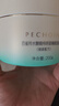 百雀羚（PECHOIN）睡眠面膜 水嫩精純明星睡眠面膜 補水保濕懶人免洗夜間涂抹式面膜 煥新配方 200g 曬單實拍圖