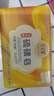 紅貝緹除螨香皂藥手工皂硫磺沐浴洗澡洗臉潔面72H持久留香肥皂男女士 曬單實(shí)拍圖