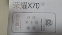 榮耀X70 12+256 幻夜黑  金標十面抗摔 8300mAh青海湖電池 IP69防水 榮耀綠洲護眼屏 AI手機 國家補貼 曬單實拍圖