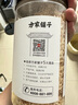 方家鋪子中華老字號六星蝦皮200g 海米干 蝦米不咸可打粉紫菜蛋花湯配料 曬單實(shí)拍圖
