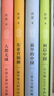 解讀早期中國（許宏精裝全四冊）中國古都  甲骨文時(shí)代 二里頭文明 公元前2000年的中原 曬單實(shí)拍圖