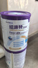 紐迪希亞紐康特太益加深度水解奶粉含乳糖益生菌HMO牛奶蛋白過(guò)敏兒童適用 曬單實(shí)拍圖