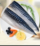 禧美海產(chǎn) 冷凍挪威青花魚(yú)片凈重2斤 獨立包裝2-4袋 去臟日料烤魚(yú) 海鮮 曬單實(shí)拍圖