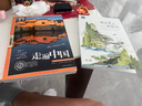圖說(shuō)天下·國家地理系列：跟著(zhù)詩(shī)詞去旅行【11-14歲】暑假作業(yè) 一升二暑假銜接 小升初暑假銜接 曬單實(shí)拍圖