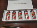 茅臺 飛天 醬香型白酒 53度 50ml *5 白色條盒裝【酒廠(chǎng)直供】 曬單實(shí)拍圖