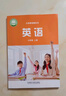 【新華書(shū)店正版】2025新版初中外研版7七年級上冊英語(yǔ)書(shū)課本教材教科書(shū)外研版初一上冊英語(yǔ)書(shū)七7上英語(yǔ)外語(yǔ)教學(xué)與研究出版社 曬單實(shí)拍圖