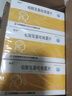 [恩存]硫酸氫氯吡格雷片 75mg*14片 10盒裝 關(guān)注店鋪領(lǐng)取優(yōu)惠 曬單實(shí)拍圖