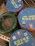 金環(huán)宇ZC-BVR 4平方電線電纜阻燃單芯多股軟線國標(biāo)空調(diào)電源銅芯線100米 曬單實拍圖