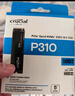 Crucial英睿達 美光P310 500GB SSD固態(tài)硬盤(pán) M.2接口（NVMe PCIe4.0*4）讀速6600MB/s 臺式機筆記本硬盤(pán) 曬單實(shí)拍圖
