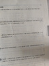 【視頻課可選】2025新版華東師大版一課一練六年級五年級四年級三年級二年級一年級上下冊語(yǔ)文數學(xué)英語(yǔ)N版普通版/增強版123456年級上下冊 滬教版小學(xué)一課一練六年級上 上海小學(xué)教材配套同步練習冊 （語(yǔ) 曬單實(shí)拍圖