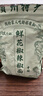 漢小二貴州特產(chǎn)鮮花椒辣椒面中辣500g*1袋烤肉燒烤蘸料干碟蘸水椒香麻辣 曬單實(shí)拍圖