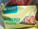 華都食品 秘制蝴蝶雞塊奧爾良雞塊 2斤/袋 精選伴翅帶骨雞塊空氣炸鍋食材  曬單實拍圖
