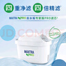 碧然德（brita） 【孫穎莎推薦】家用凈水壺 濾水壺濾芯 MAXTRA+LE 去水垢專家版濾芯 設(shè)計(jì)師水壺綠色+PRO濾芯12枚 曬單實(shí)拍圖