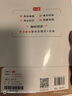 一本初中文言文完全解讀（全一冊7-9年級）2026中學(xué)生語(yǔ)文古代文學(xué)必背古詩(shī)文七八九年級總復習閱讀題 曬單實(shí)拍圖