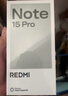 小米（MI）【國家補貼】REDMI Turbo 4 Pro 第四代驍龍8s 7550mAh長(cháng)續航 12GB+256GB 黑色 小米紅米5G手機 曬單實(shí)拍圖