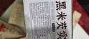泓一黑米芡實(shí)糕八珍糕點(diǎn)心米糕早餐0蔗糖休閑零食品傳統中式代餐500g 曬單實(shí)拍圖