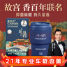 香百年車載香薰香水上新故宮聯(lián)名款固體香膏擺件車內(nèi)除異味除甲醛蔚藍(lán) 曬單實(shí)拍圖