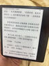掌閱（iReader）Ocean4 Turbo 2025 7英寸智能閱讀本 電子書(shū)閱讀器 墨水屏電紙書(shū) 平板電腦學(xué)習看漫便攜 星際黑 曬單實(shí)拍圖