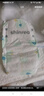 爽然（shinrea）天鵝紙尿褲M(mǎn)42片超薄男女通用夏季尿不濕【品牌直供 安心品質(zhì)】 曬單實(shí)拍圖