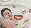 好奇（Huggies）鉑金裝小桃褲成長褲XXL74片(15kg以上)尿不濕【消暑散熱】 曬單實拍圖