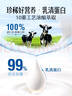Swisse斯維詩(shī)藍帽乳清蛋白粉450g 中老年增強免疫力術(shù)后恢復 中秋節禮物 曬單實(shí)拍圖