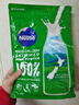 雀巢（Nestle）新西蘭奶源高鈣脫脂奶粉800g中老年學(xué)生男士女士全家營(yíng)養早餐奶粉 曬單實(shí)拍圖