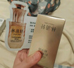 林清軒山茶花精華油5.0 抗皺修護淡紋小皇瓶以油養膚15ml 生日禮物 曬單實(shí)拍圖