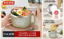 京東京造316L不銹鋼泡面碗 上班族飯盒小學(xué)生隔熱防燙1.3L 配筷勺 曬單實(shí)拍圖