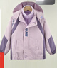 多瞇童話(huà)女童春秋冬裝新款洋氣兒童可拆風(fēng)衣加絨卡通拼色三合一保 150紫色 曬單實(shí)拍圖