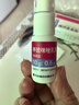 [佳琪亞] 甲巰咪唑乳膏10g:0.5g/盒 曬單實拍圖