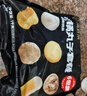 海底撈火鍋丸子套餐2斤裝 冷凍丸子6包裝涮鍋關(guān)東煮麻辣燙火鍋食材 曬單實(shí)拍圖