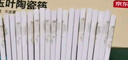 京東京造 陶瓷筷子 家用高檔食品級【抗菌防霉】馬卡龍?zhí)沾煽晟滋籽b10+2 曬單實拍圖