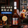 必得利（Bardinet） 洋酒 咖啡 25度 力嬌酒利口酒配置酒  700ml  曬單實(shí)拍圖