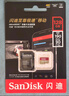 閃迪（SanDisk）32GB TF（MicroSD）內存卡A1 U1 C10 至尊高速移動(dòng)版存儲卡 讀速120MB/s 手機平板游戲機內存卡 曬單實(shí)拍圖