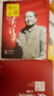【官方正版】紅墻圖志毛澤東1949-1976上下2冊 紅墻圖志上下冊京東正版全套京東自營(yíng)旗艦店 紅墻圖志 【官方正版】【上下2冊】 中國史2冊 歷史大變中國近代史 中國歷史書(shū)籍正版 曬單實(shí)拍圖