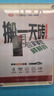 得力 得力3847裝訂鉚管3888 3881 3875 3877 3876A 33669S 3878S裝訂機膠管財務(wù)憑證熱熔管 得力3847原裝鉚管 曬單實(shí)拍圖