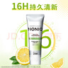 獅王（Lion）NONIO進(jìn)口清新牙膏柑橘薄荷130g去黃去牙漬亮白護齦含氟 曬單實(shí)拍圖