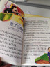 故事大王（注音彩圖版）小學(xué)生一二三年級課外閱讀書(shū)籍少年兒童文學(xué)必讀經(jīng)典名著(zhù)睡前故事書(shū) 曬單實(shí)拍圖