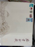唐樸 綠茶安吉白茶明前特級(jí)250g 2025新茶葉禮盒觀山春茶高端送禮品 曬單實(shí)拍圖