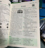 一本英語閱讀理解150篇七年級上下冊 2026版初中英語詞匯積累閱讀能力語法同步專項(xiàng)訓(xùn)練初一練習(xí)冊 曬單實(shí)拍圖