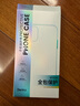 邦克仕（Benks）適用蘋(píng)果14 Pro Max手機保護殼 iPhone14promax防摔磁吸殼 耐磨男女通用款保護套不沾指紋 紫 曬單實(shí)拍圖
