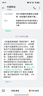 中國移動(dòng)流量卡不限速純上網(wǎng)通用電話(huà)卡手機卡5G卡大流量無(wú)限速流量卡移動(dòng)流量卡 福建|超大流量19元235G流量全國通用勿拍省外 曬單實(shí)拍圖