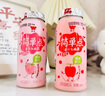 味全簡(jiǎn)單配方 百億活菌 果汁乳酸菌飲品 蘋(píng)果100ml*5*2+桃桃100ml*5*3 曬單實(shí)拍圖