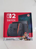Nintendo Switch任天堂Switch2游戲機 2代主機 NS2掌機游戲主機 全新首發(fā)現貨 國際版港版多語(yǔ)言GM Switch二代游戲機【標準版】港版 曬單實(shí)拍圖