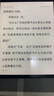 小米電紙書 7英寸墨水屏閱讀器  官方標配 充電保護套 雙重續(xù)航 看書學(xué)習便攜閱讀本64GB 曬單實拍圖