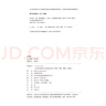 水滸傳原著(zhù)上下2冊人教版施耐庵青少完整版九年級上冊人民教育出版社閱讀書(shū)課外書(shū)八下初中名著(zhù)閱讀書(shū)籍必四大名著(zhù)讀 【人教版】水滸傳（上下2冊） 曬單實(shí)拍圖
